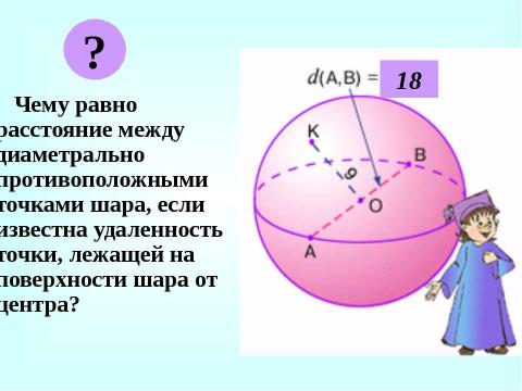 Презентация на тему "Политология как наука" по обществознанию