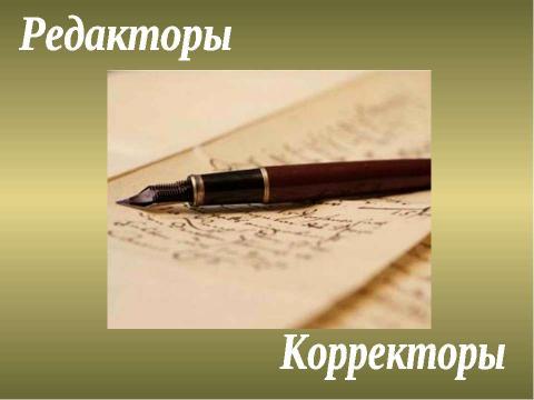 Презентация на тему "Мир древности: далёкий и близкий" по русскому языку