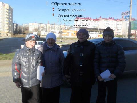 Презентация на тему "Декада русского языка и литературы" по детским презентациям