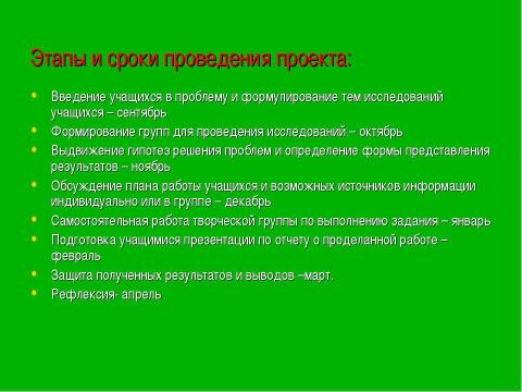 Презентация на тему "Что победит: книга или интернет?" по обществознанию