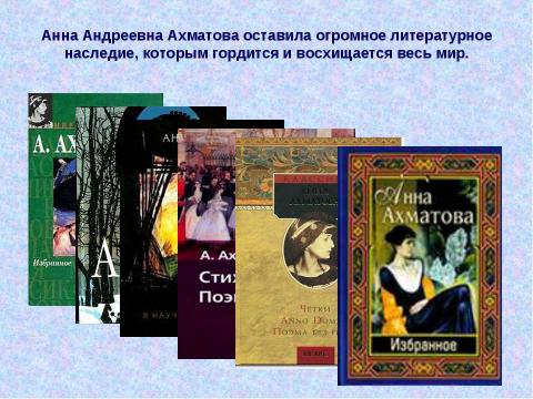 Презентация на тему "Жизнь и творчество Николая Гумилева" по литературе