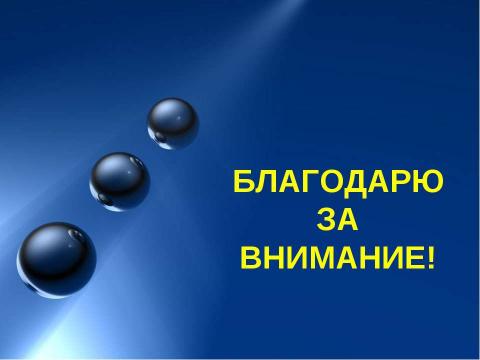 Презентация на тему "Критические периоды в жизни женщины и варианты коррекции нарушений репродуктивного здоровья в эти периоды" по медицине