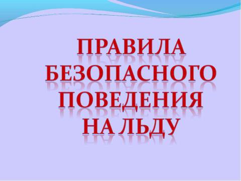 Презентация на тему "УМК к программе "Мир здоровья"" по педагогике