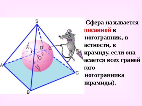 Презентация на тему "Политология как наука" по обществознанию