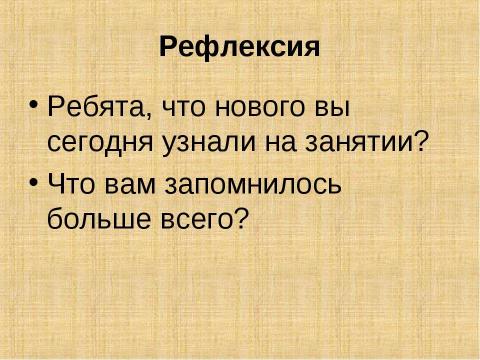 Презентация на тему "Блокада Ленинграда" по обществознанию