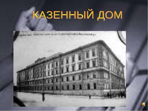 Презентация на тему "Преступность несовершеннолетних (10 класс)" по обществознанию