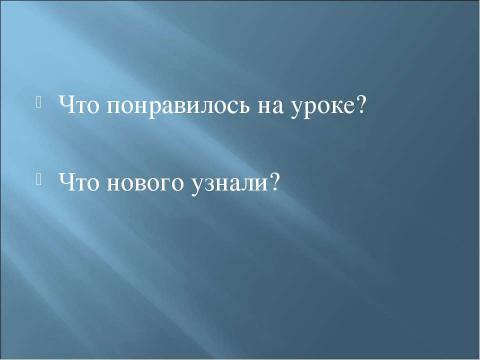 Презентация на тему "Санги Владимир Михайлович" по литературе