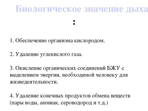 Презентация на тему "вода" по физике