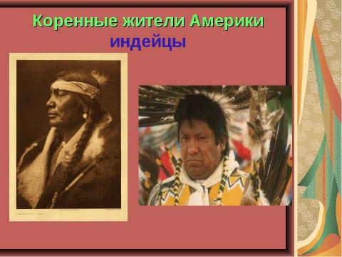 Презентация на тему "Открытие Нового Света. Америка" по начальной школе