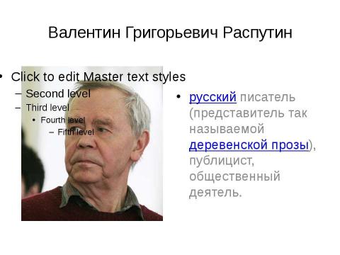 Презентация на тему "культура второй половины 20 века" по истории