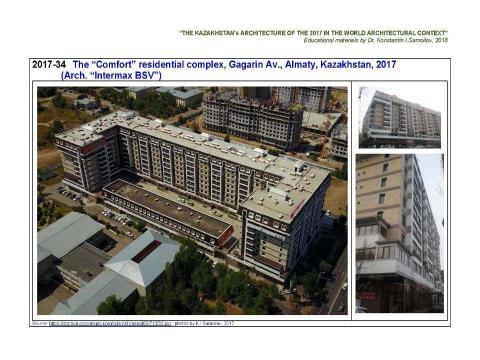 Презентация на тему "The Kazakhstan’s architecture of the 2017 in the World architectural context / The Album of typical examples by Dr. Konstantin I.Samoilov. – Almaty, 2018. – 138 p." по МХК