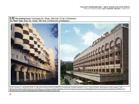 Презентация на тему "The Almaty Modernism (1960’s – 1980’s): origins, evolution, effects / The Album of typical examples by Dr. Konstantin I.Samoilov. - Almaty, 2017. – 67 p." по МХК