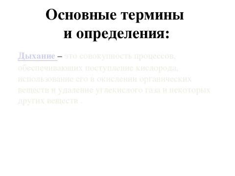 Презентация на тему "вода" по физике