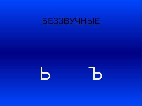 Презентация на тему "Дисграфия" по русскому языку