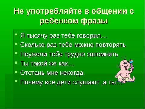 Презентация на тему "В добрый путь, первоклассник" по обществознанию