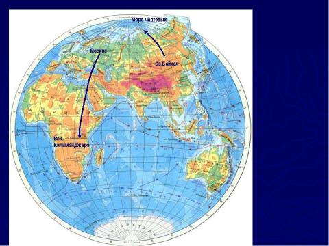 Презентация на тему "Градусная сеть на глобусе и географической карте" по географии