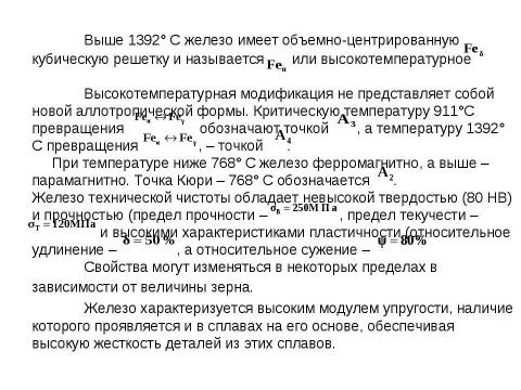 Презентация на тему "производственное освещение" по ОБЖ