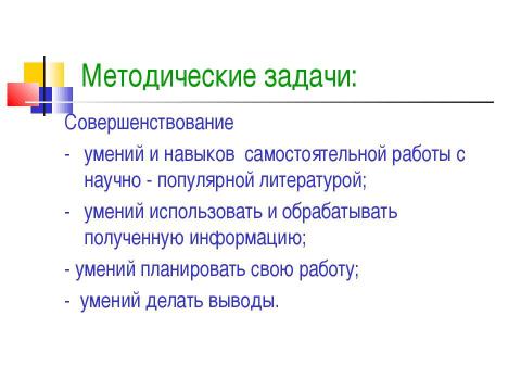 Презентация на тему "Культура стран Востока" по географии