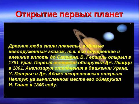 Презентация на тему "осевая и центральная симметрия" по геометрии