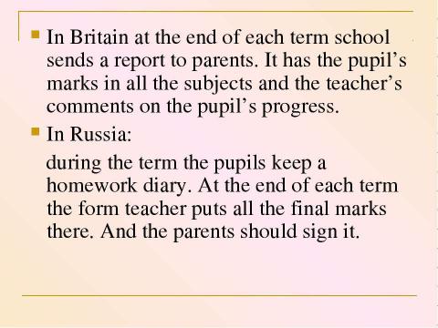 Презентация на тему "British school" по английскому языку