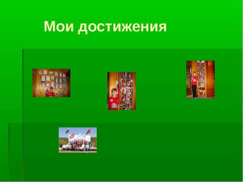 Презентация на тему "Мини-багги" по обществознанию