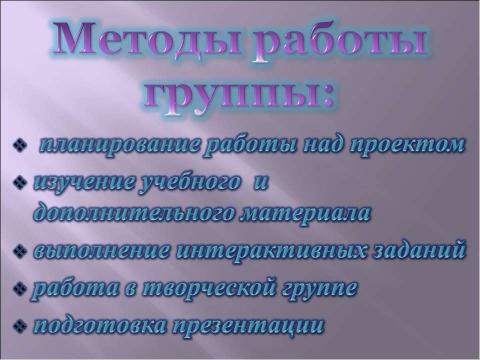 Презентация на тему "Международные правила установления границ" по географии