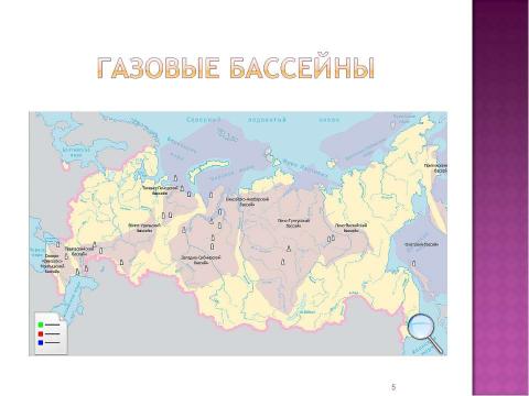 Презентация на тему "Электроэнергетика 10 класс" по физике