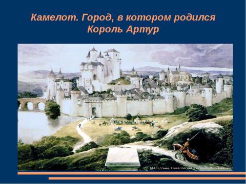 Презентация на тему "Сила – это еще не справедливость, справедливость - это сила" по обществознанию