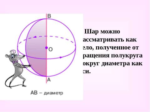 Презентация на тему "Политология как наука" по обществознанию