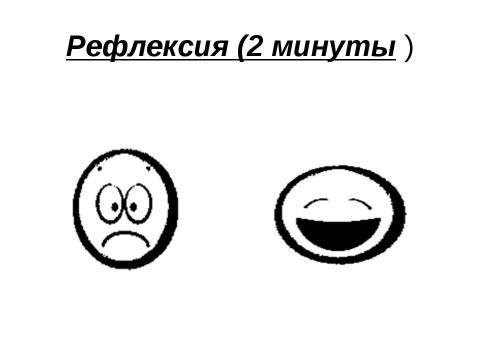 Презентация на тему "вода" по физике