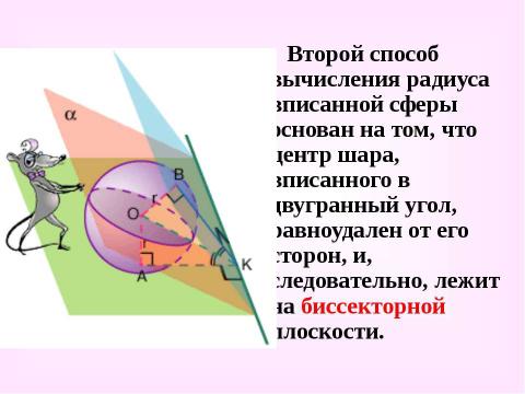 Презентация на тему "Политология как наука" по обществознанию