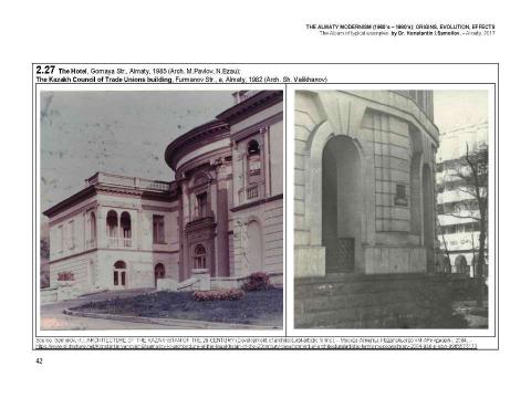 Презентация на тему "The Almaty Modernism (1960’s – 1980’s): origins, evolution, effects / The Album of typical examples by Dr. Konstantin I.Samoilov. - Almaty, 2017. – 67 p." по МХК