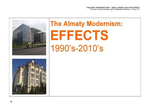 Презентация на тему "The Almaty Modernism (1960’s – 1980’s): origins, evolution, effects / The Album of typical examples by Dr. Konstantin I.Samoilov. - Almaty, 2017. – 67 p." по МХК