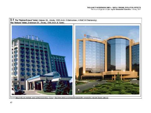 Презентация на тему "The Almaty Modernism (1960’s – 1980’s): origins, evolution, effects / The Album of typical examples by Dr. Konstantin I.Samoilov. - Almaty, 2017. – 67 p." по МХК