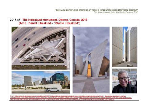 Презентация на тему "The Kazakhstan’s architecture of the 2017 in the World architectural context / The Album of typical examples by Dr. Konstantin I.Samoilov. – Almaty, 2018. – 138 p." по МХК