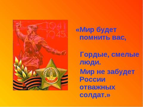 Презентация на тему "Курская дуга" по истории