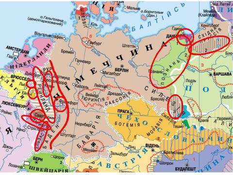 Презентация на тему "Мирные договоры с союзниками Германии. Вашингтонская конференция" по истории