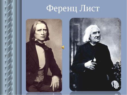 Презентация на тему "А. И. Куприн. Рассказ «Тапёр»" по литературе