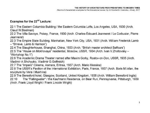 Презентация на тему "THE WORLD’s ARCHITECTURE OF THE 1930’s / The history of Architecture from Prehistoric to Modern times: The Album-22 / by Dr. Konstantin I.Samoilov. – Almaty, 2017. – 18 p" по истории