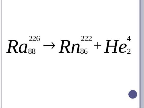 Презентация на тему "Радиоактивные превращения атомных ядер. Правила смещения" по физике