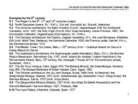 Презентация на тему "THE MEDIEVAL MAGHREB'S, THE NEAR EASTERN AND THE CAUCASUS'S ARCHITECTURE / The history of Architecture from Prehistoric to Modern times: The Album-9 / by Dr. Konstantin I.Samoilov. – Almaty, 2017. – 18 p." по истории