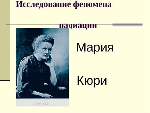 Презентация на тему "Россия рубежа XIX - XX веков" по истории