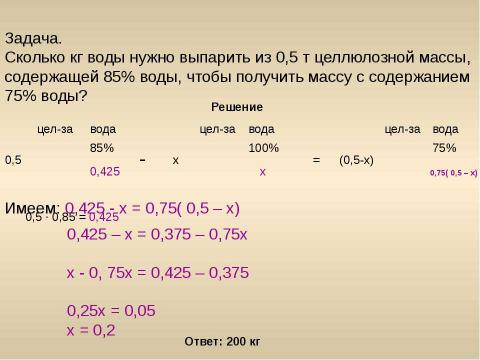 Презентация на тему "Подготовка к ЕГЭ. Полезно знать" по обществознанию