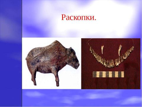 Презентация на тему "Город Зарайск" по географии