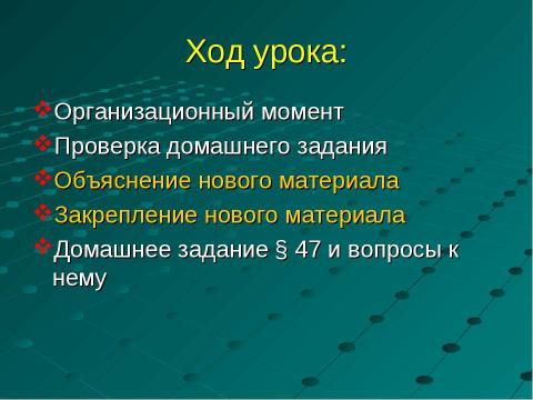 Презентация на тему "Вторая война Рима с Карфагеном 5 класс" по истории