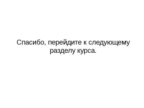 Презентация на тему "Задачи по физике" по физике