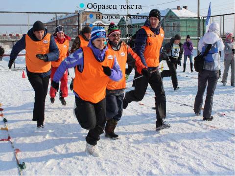 Презентация на тему "спортивная жизнь техникума" по физкультуре