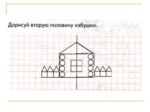 Презентация на тему "Порядок выполнения действий в выражениях без скобок" по математике