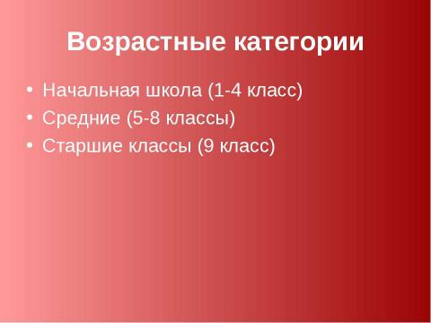 Презентация на тему "1С: Образование" по информатике