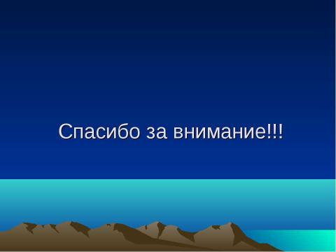 Презентация на тему "Ярослав Владимирович Мудрый" по истории